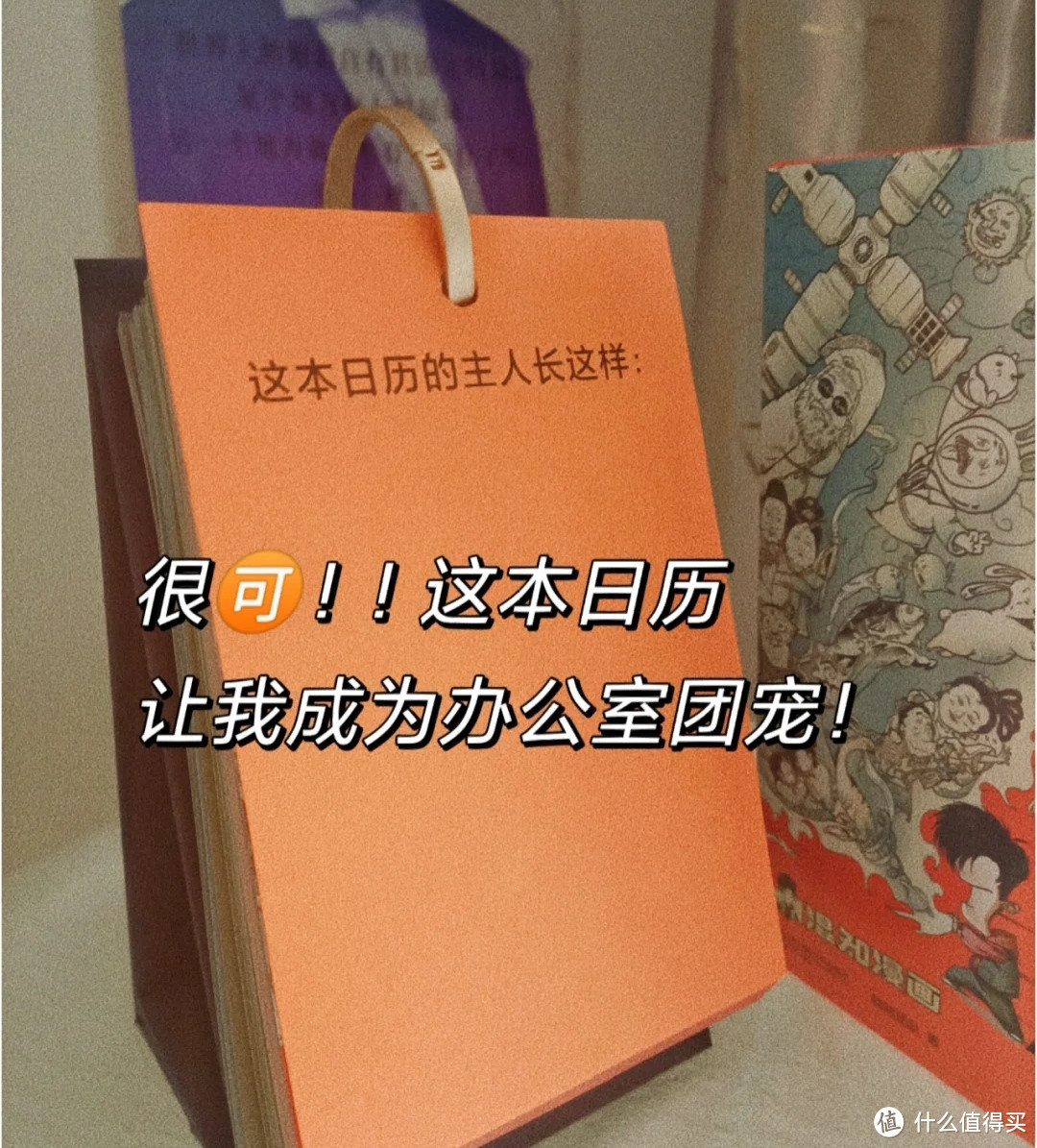 办公桌好物分享|摸鱼+效率,办公好帮手