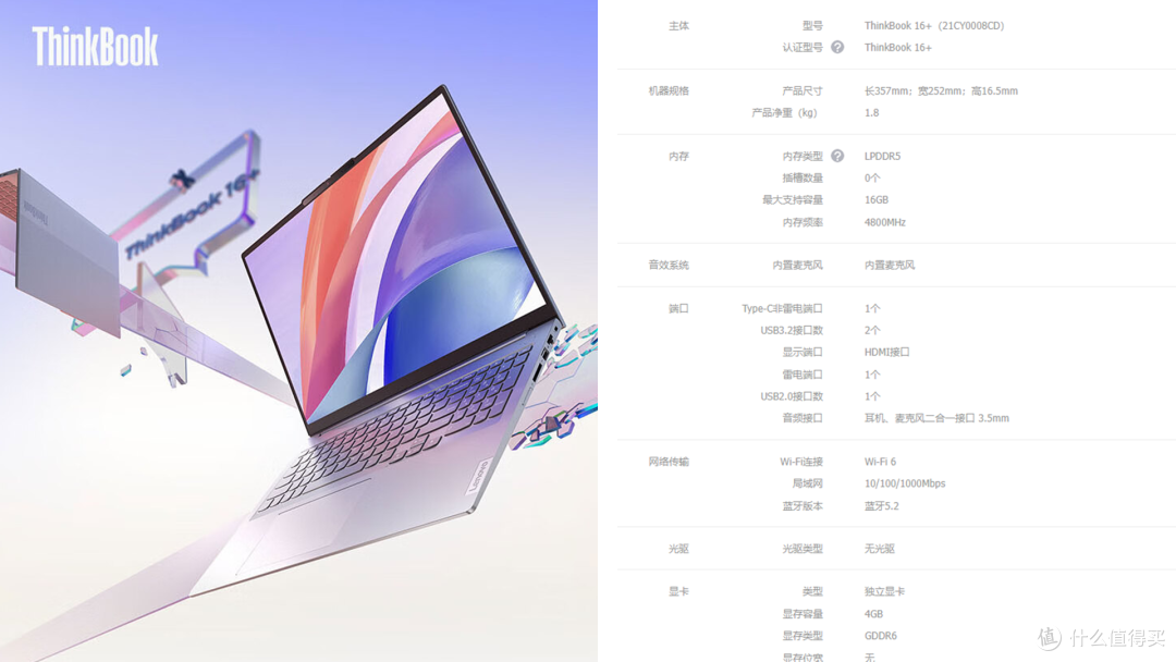 3000，4000……8000价位，不同价位值得选购的笔记本电脑推荐（2023年2月）