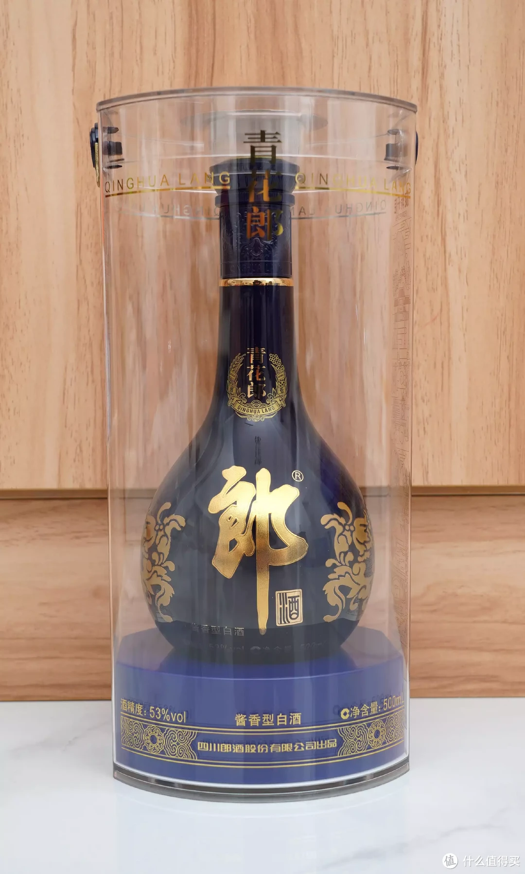 小米有品第三方买年货——青花郎 酒记录，靠不靠谱大家看