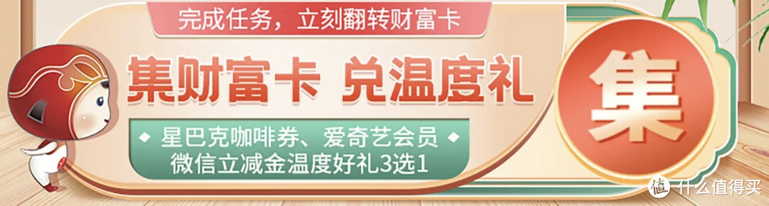 年后中信又又又发立减金了，保底30、还有摩飞和星巴克。内附建行中行浦发彩蛋，全参加百元福利！﻿