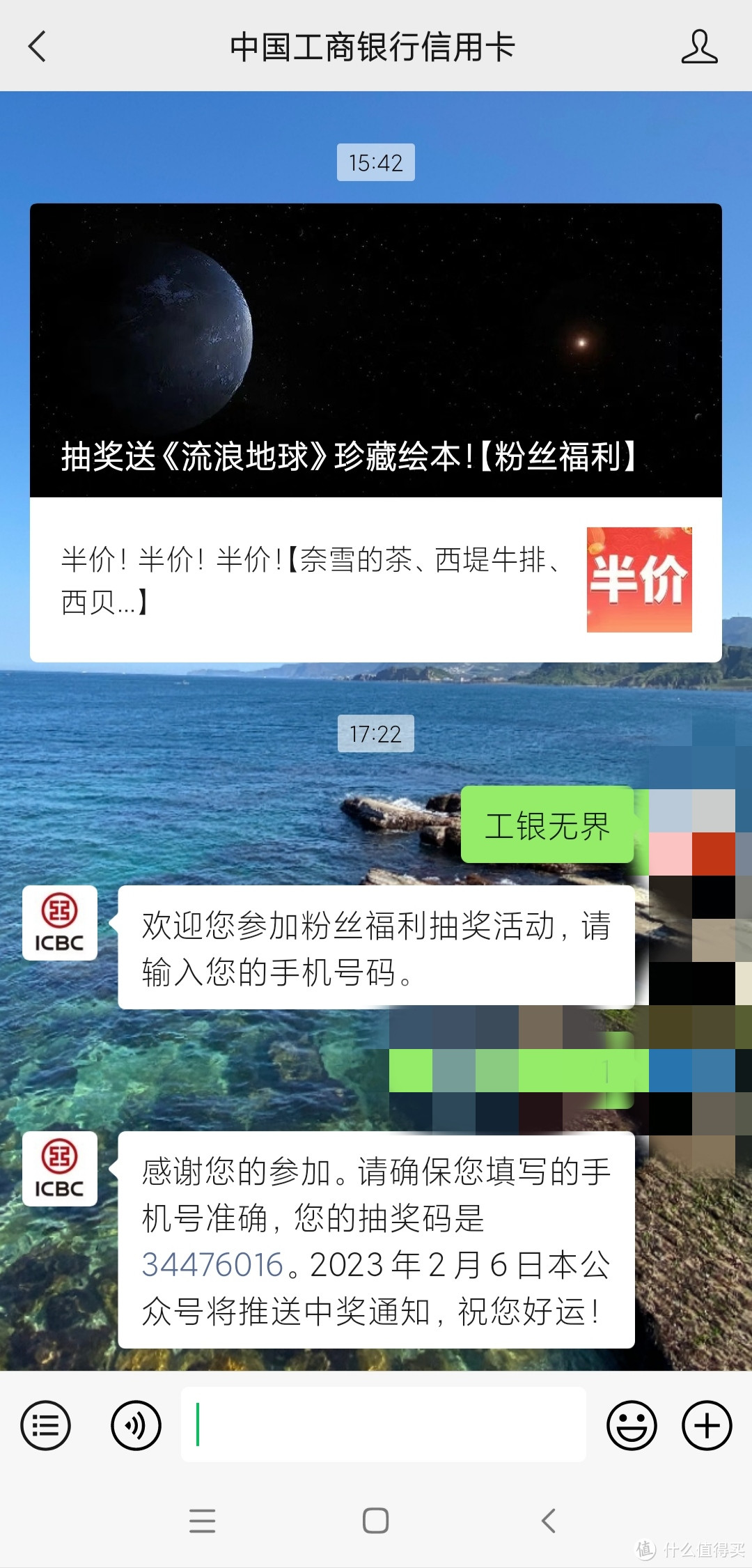 简单介绍下月初我参加的几大银行的几个活动，微信立减金领了不少。