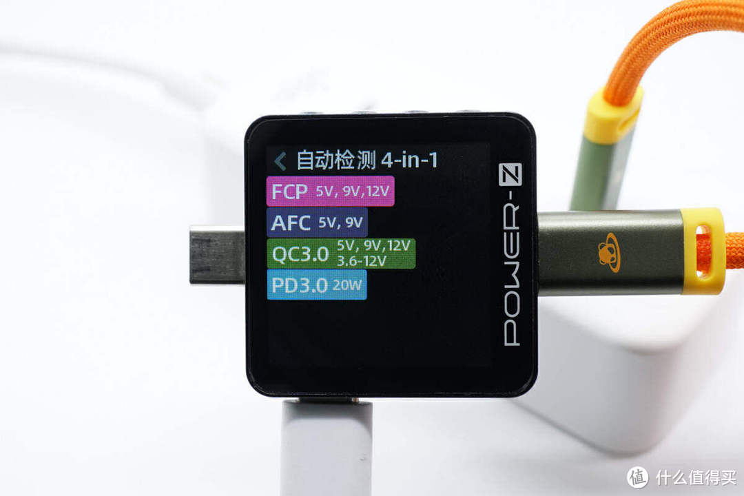 使用 POWER-Z KM003C测试仪测试插座 USB-C端口的充电协议，实测支持 FCP、AFC、QC3.0以及PD3.0等快充协议。