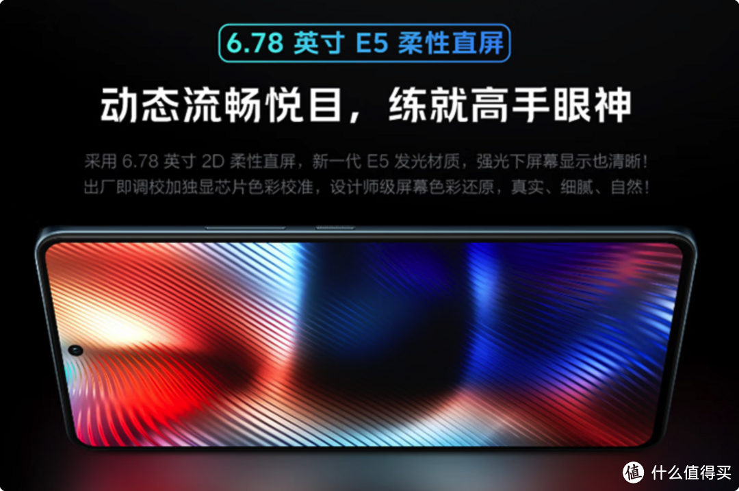 颜值即正义,情人节送小姐姐的高颜值手机推荐