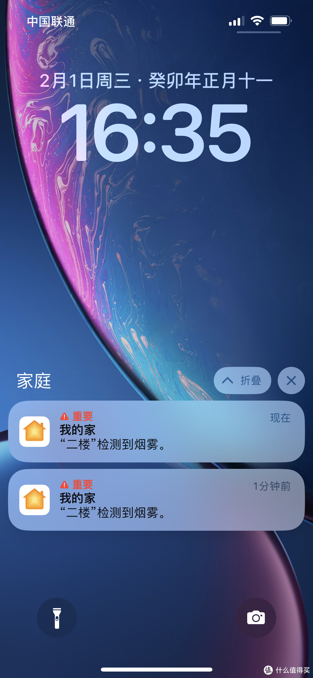 烟雾状态通知，支持iOS的家庭.app