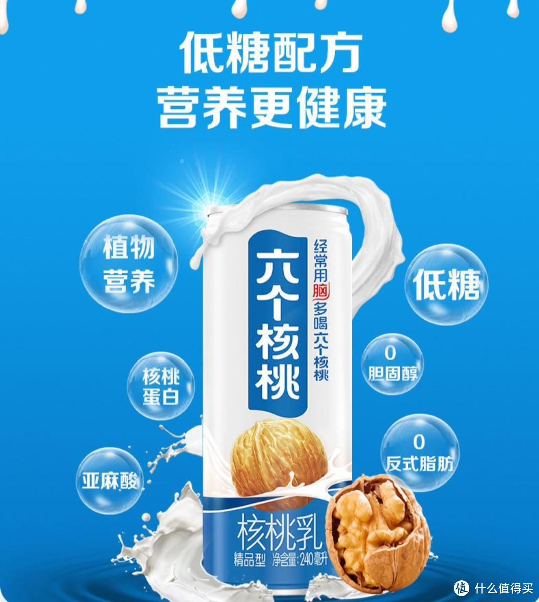 过年回家给老人带点什么最贴心—饮品篇