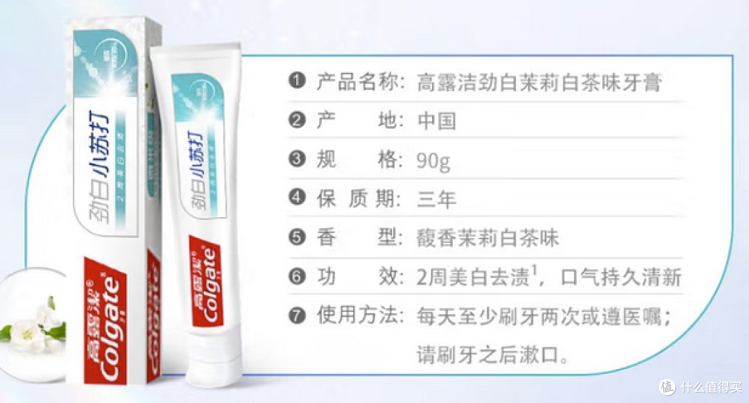 还在纠结买什么牙膏?看看这份牙膏推荐吧,快来抄作业