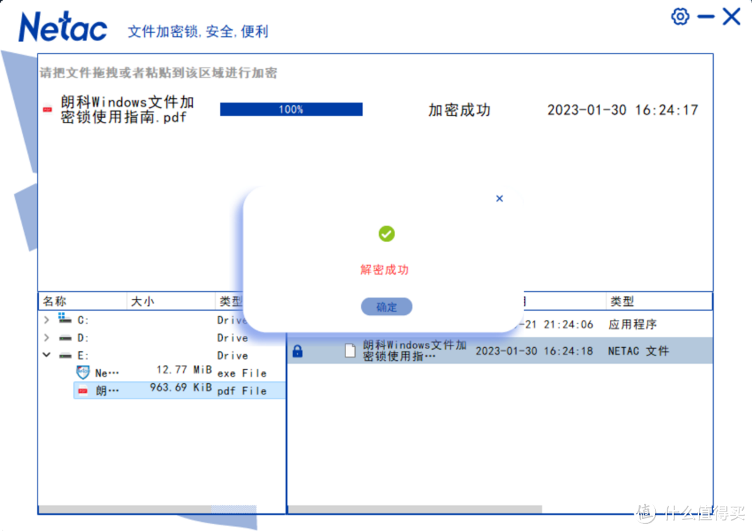 速度快、颜值高、体积小，朗科这两款移动固态硬盘ZT5和ZX20值得入手