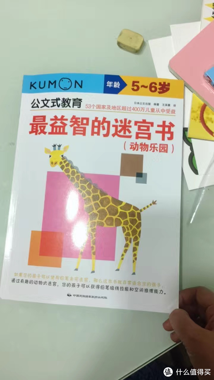 开学篇，神兽归笼，幼儿园小朋友准备的开学装备