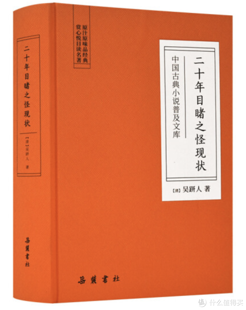 谁看正经书啊！6本春节期间好看的“职场/讽刺”闲书来了