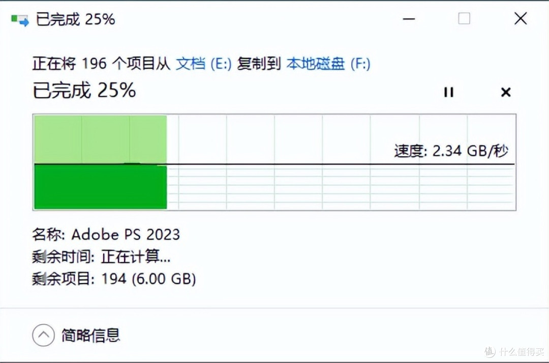固态硬盘如何选?速度稳定是关键,致态TiPlus7100 NVMe SSD体验