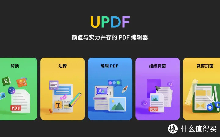 提升效率必备的十款远程办公软件