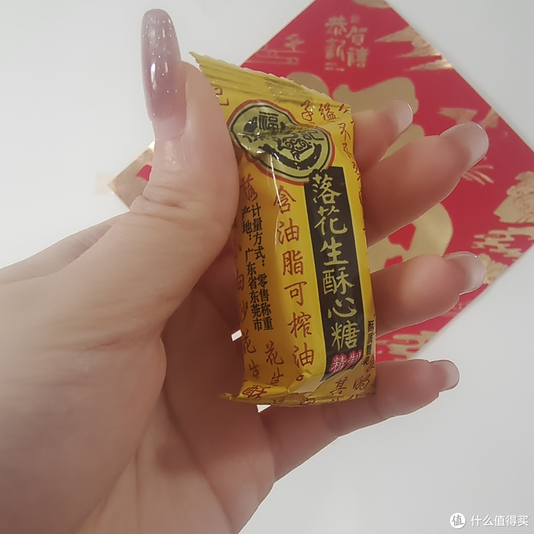 徐福记最经典的花生酥心糖