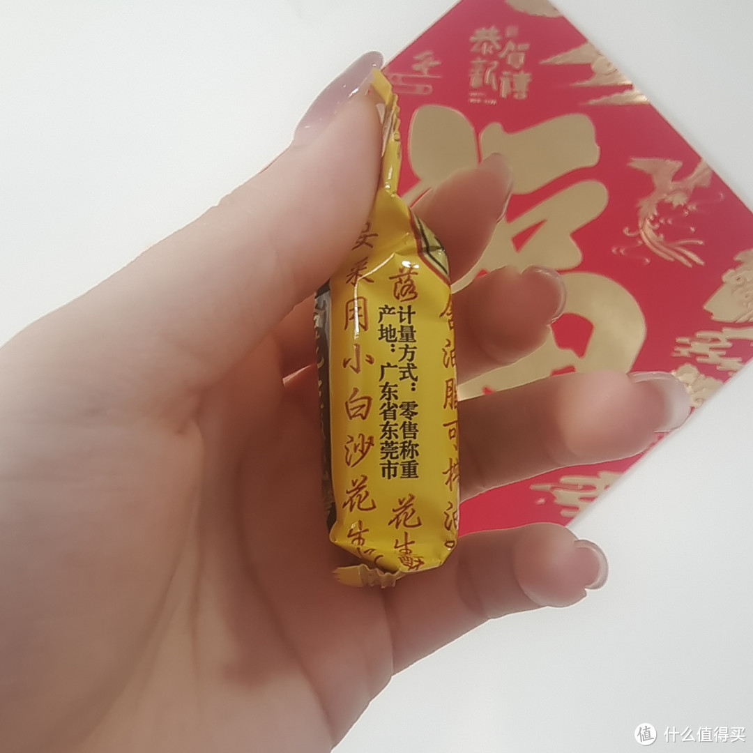 徐福记最经典的花生酥心糖