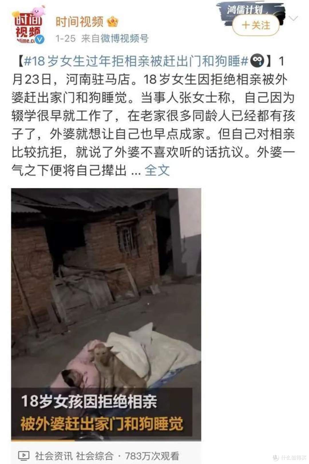 从经济学角度,谈谈结婚这件事,为什么年轻人不愿意结婚?