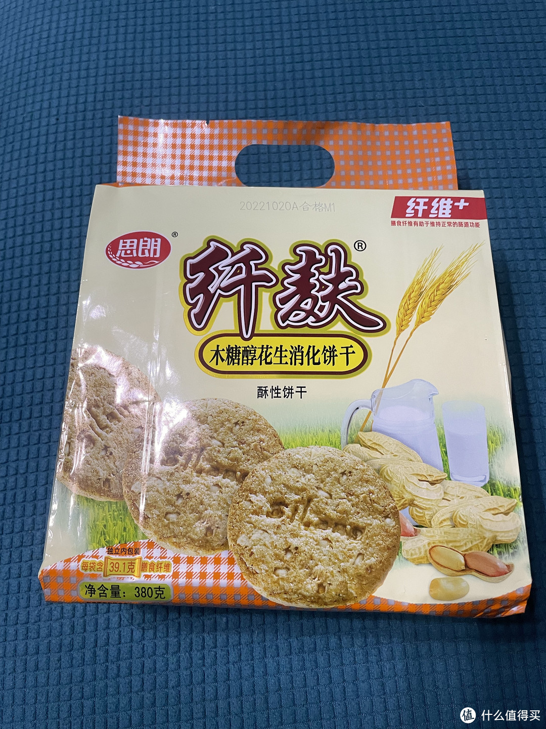 家里零食大采购，看看我给老妈准备了木糖醇的小饼干，可以解解馋