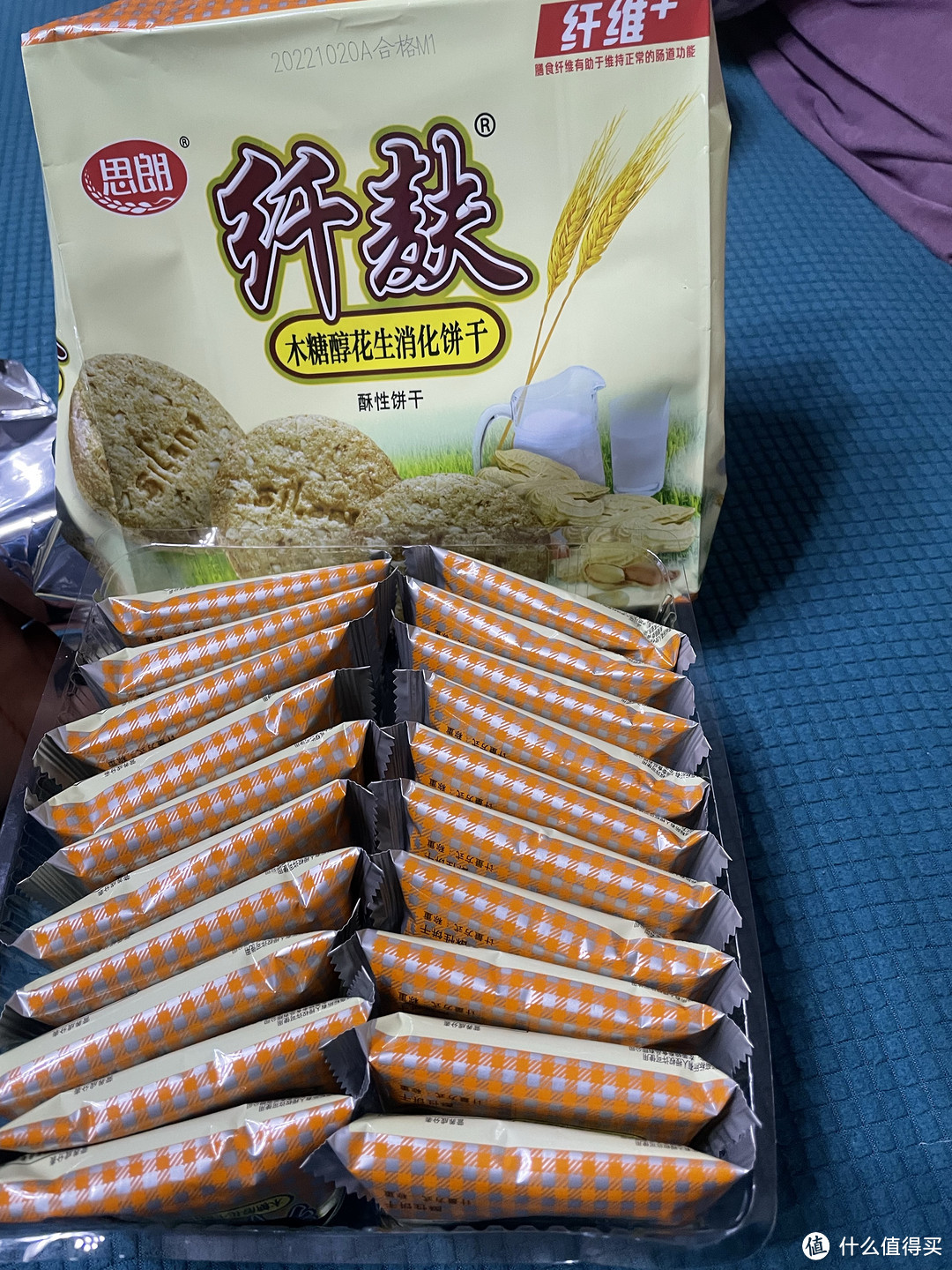 家里零食大采购，看看我给老妈准备了木糖醇的小饼干，可以解解馋