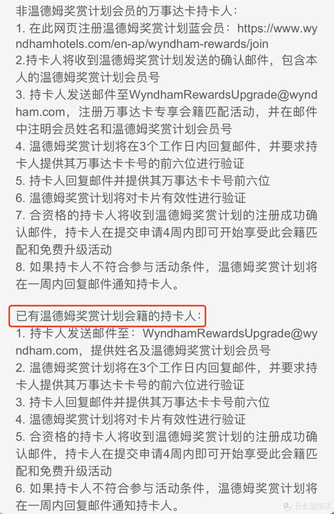 快升万豪白金,希尔顿1晚保钻,秒升GHA钛金!快速拿下10家酒店集团顶级会籍