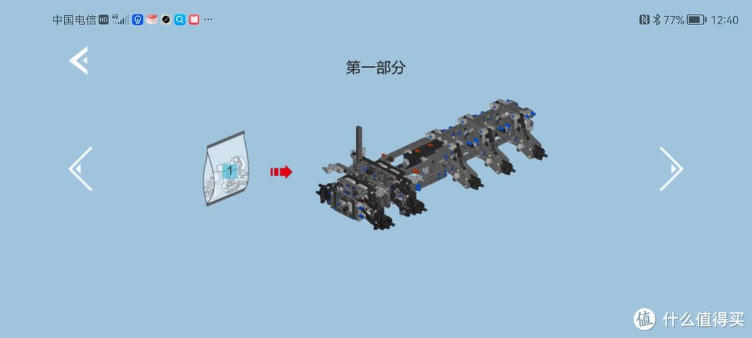 “科技以换色为本”小米CN171-运兵车V2.0夜光版