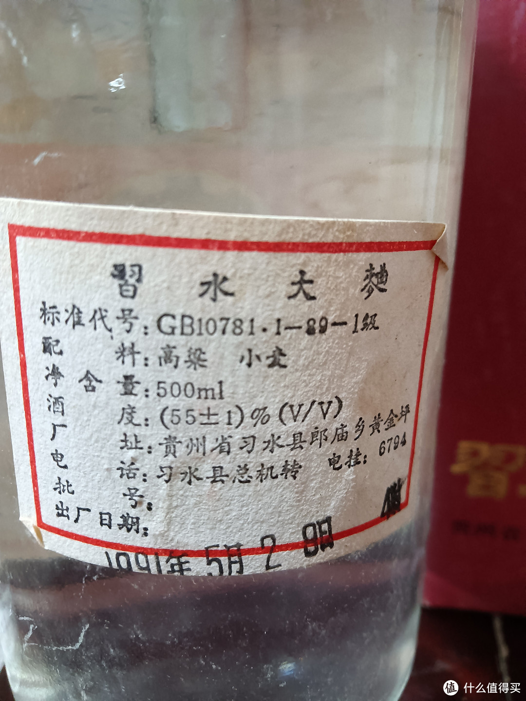 白酒适合存吗，那必须适合呀