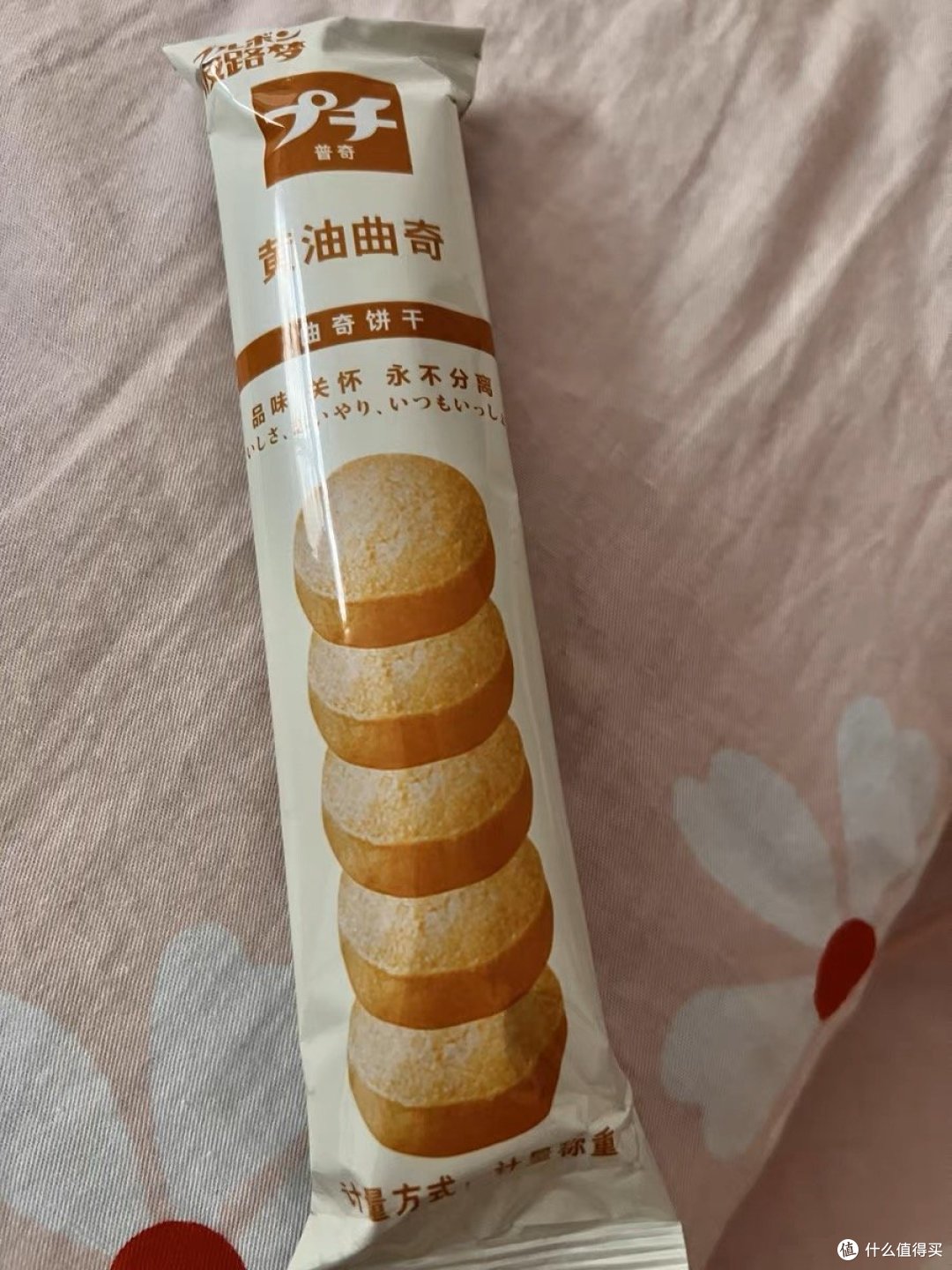 波路梦普奇日式曲奇饼干