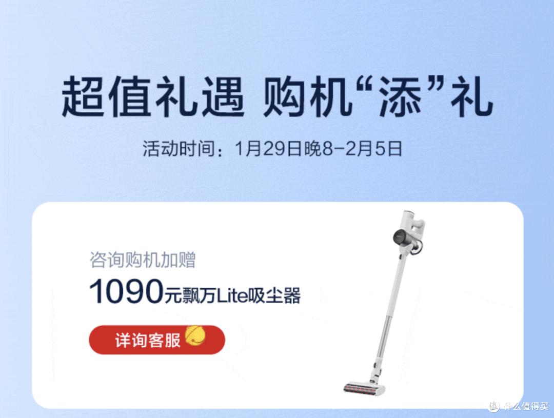 新年大扫除,没芙万3.0,我可不愿意动手