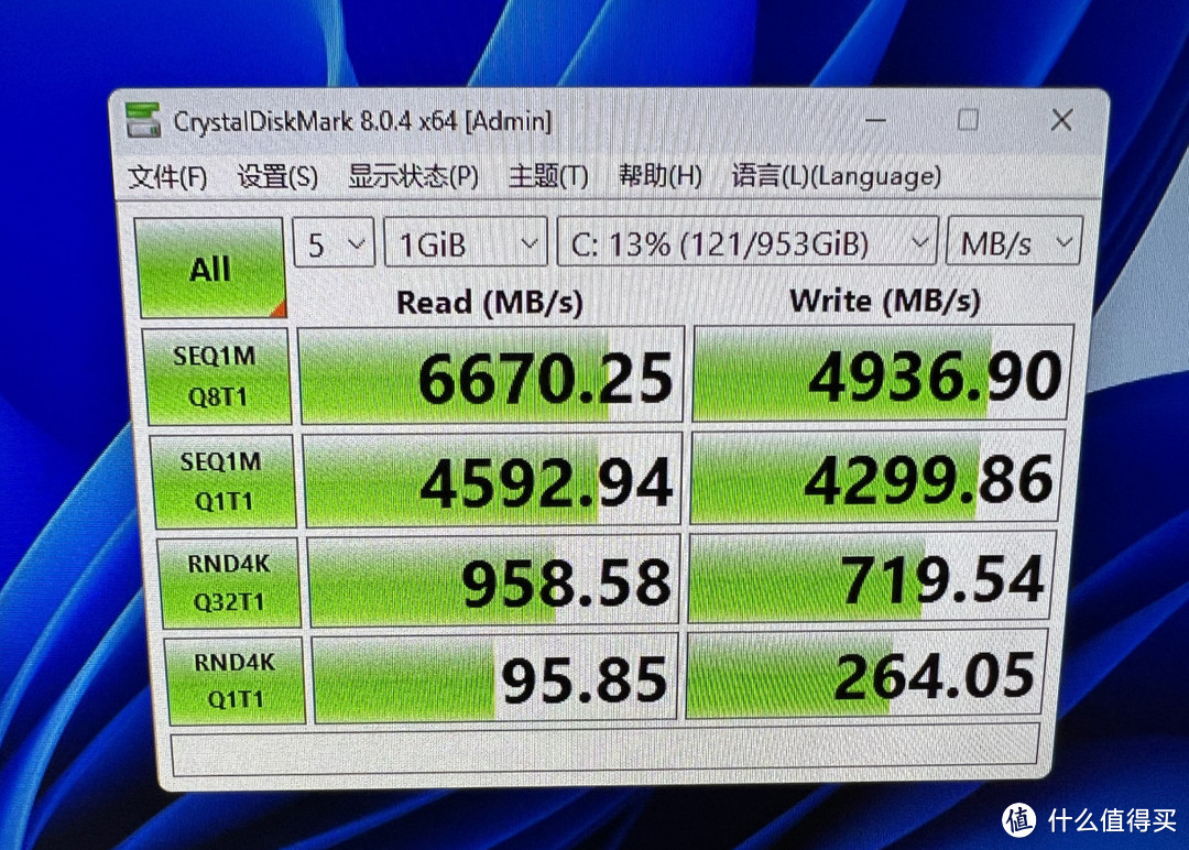 系统盘下进行测速，比空盘会慢一些，基本满意 PCIE 4.0模式