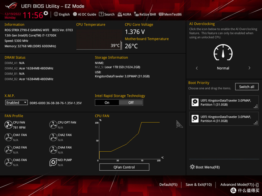 13代K系U的好搭档,ROG STRIX Z790-E GAMING WIFI主板体验分享