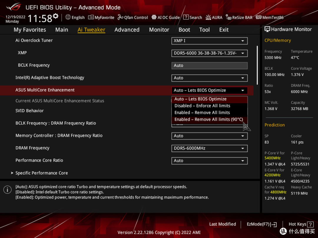 13代K系U的好搭档,ROG STRIX Z790-E GAMING WIFI主板体验分享