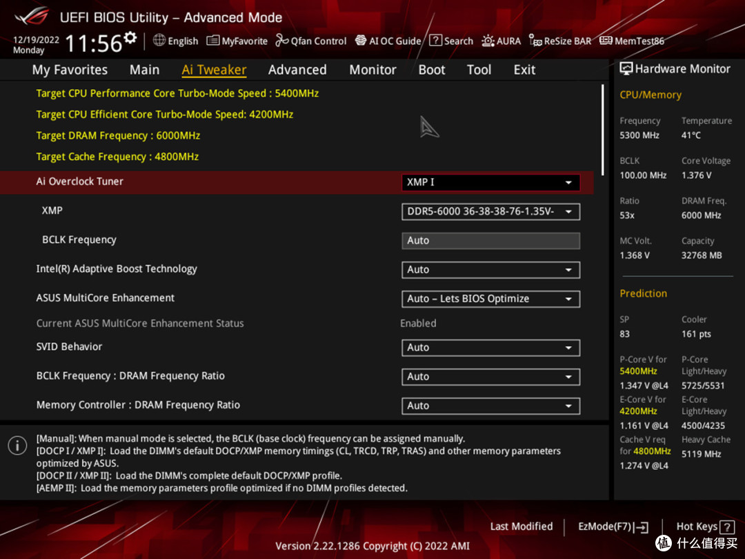 13代K系U的好搭档,ROG STRIX Z790-E GAMING WIFI主板体验分享