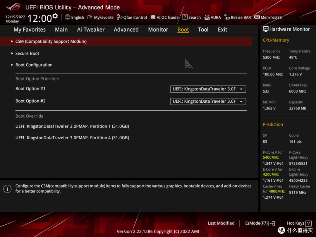 13代K系U的好搭档,ROG STRIX Z790-E GAMING WIFI主板体验分享