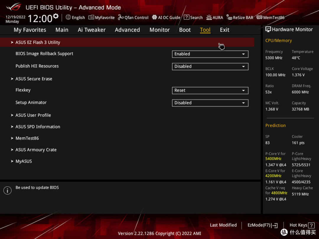13代K系U的好搭档,ROG STRIX Z790-E GAMING WIFI主板体验分享