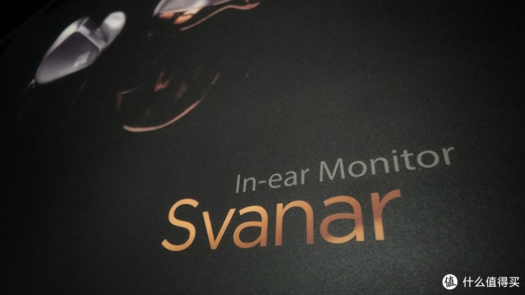 HIFIMAN Svanar耳机上手玩：闯入耳机殿堂的天鹅