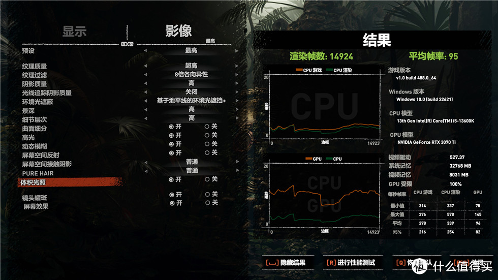 索泰(ZOTAC) GeForce RTX 3070Ti 天启OC显卡