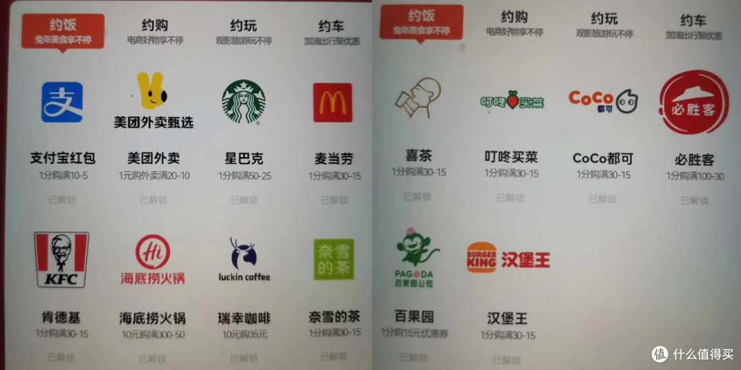 光大近期活动汇总,超多活动,一定要看!