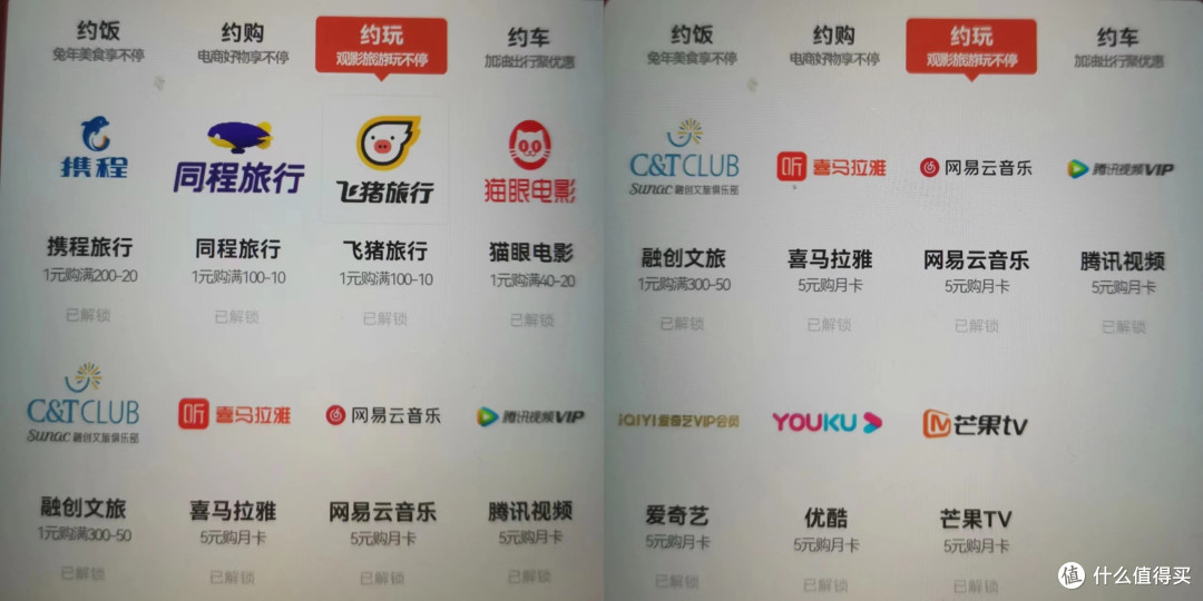 光大近期活动汇总,超多活动,一定要看!