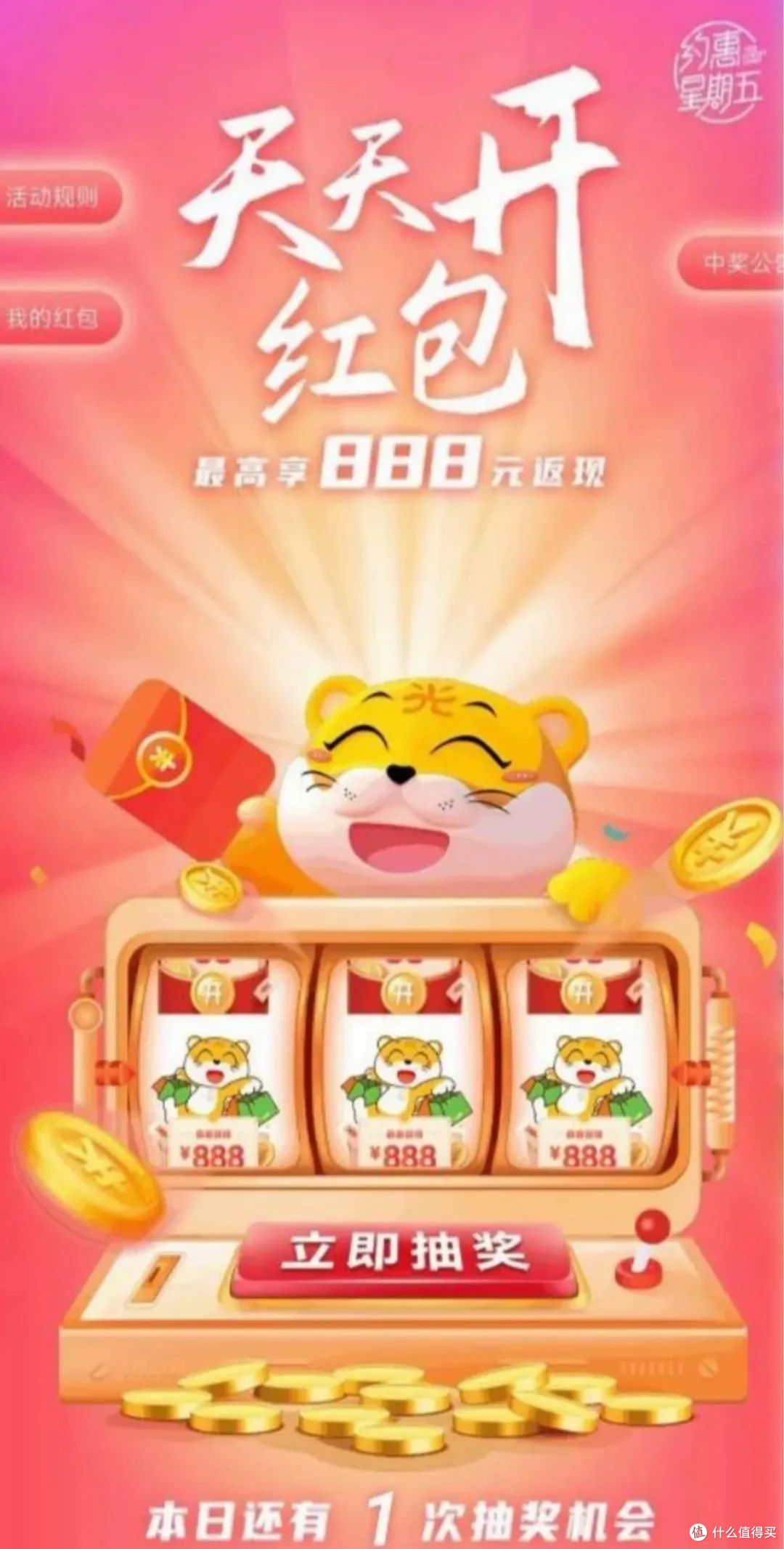 光大近期活动汇总,超多活动,一定要看!