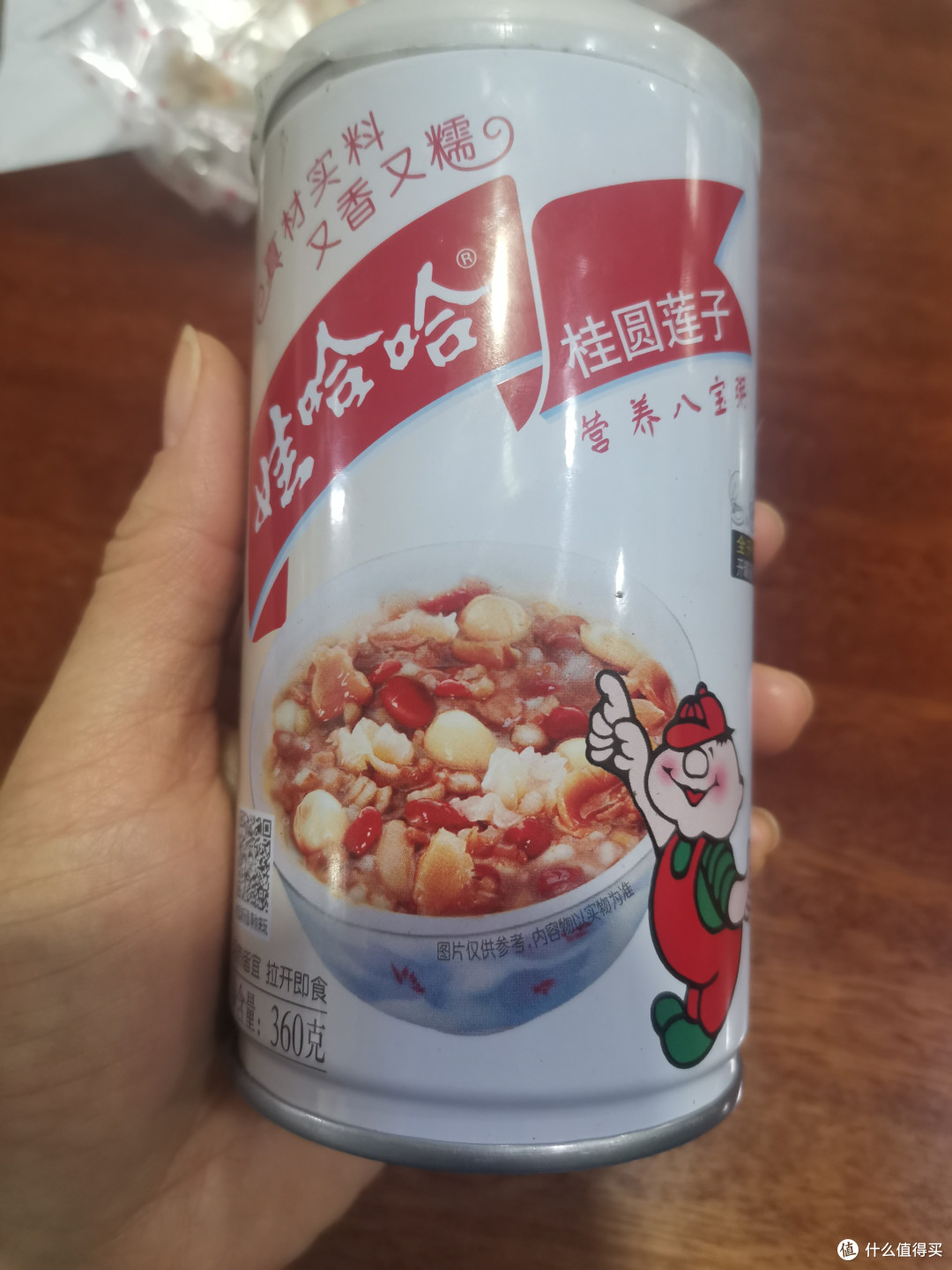 娃哈哈桂圆莲子八宝粥,过年送礼就选它