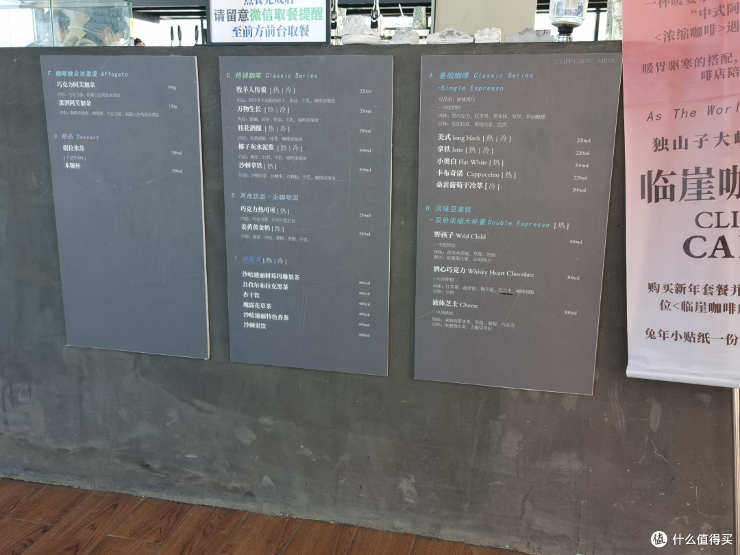 克拉玛依丨打卡《飞驰人生》ending取景地,看神奇峡谷地貌,喝特色手冲咖啡