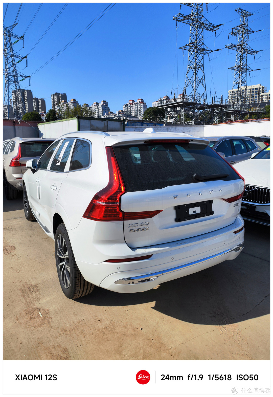 2022年买到的最大件商品--沃尔沃XC60（上海）