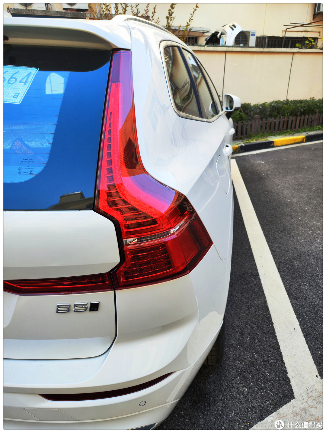2022年买到的最大件商品--沃尔沃XC60(上海)