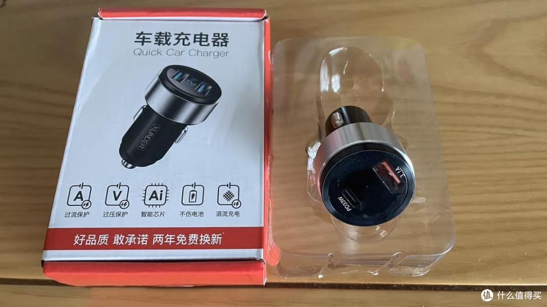 手机没电差点迷路,买一个点烟器充电头续命