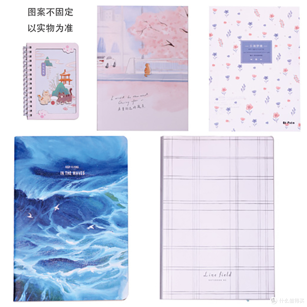 开学新姿势之开学学生党应该买哪些文具呢？