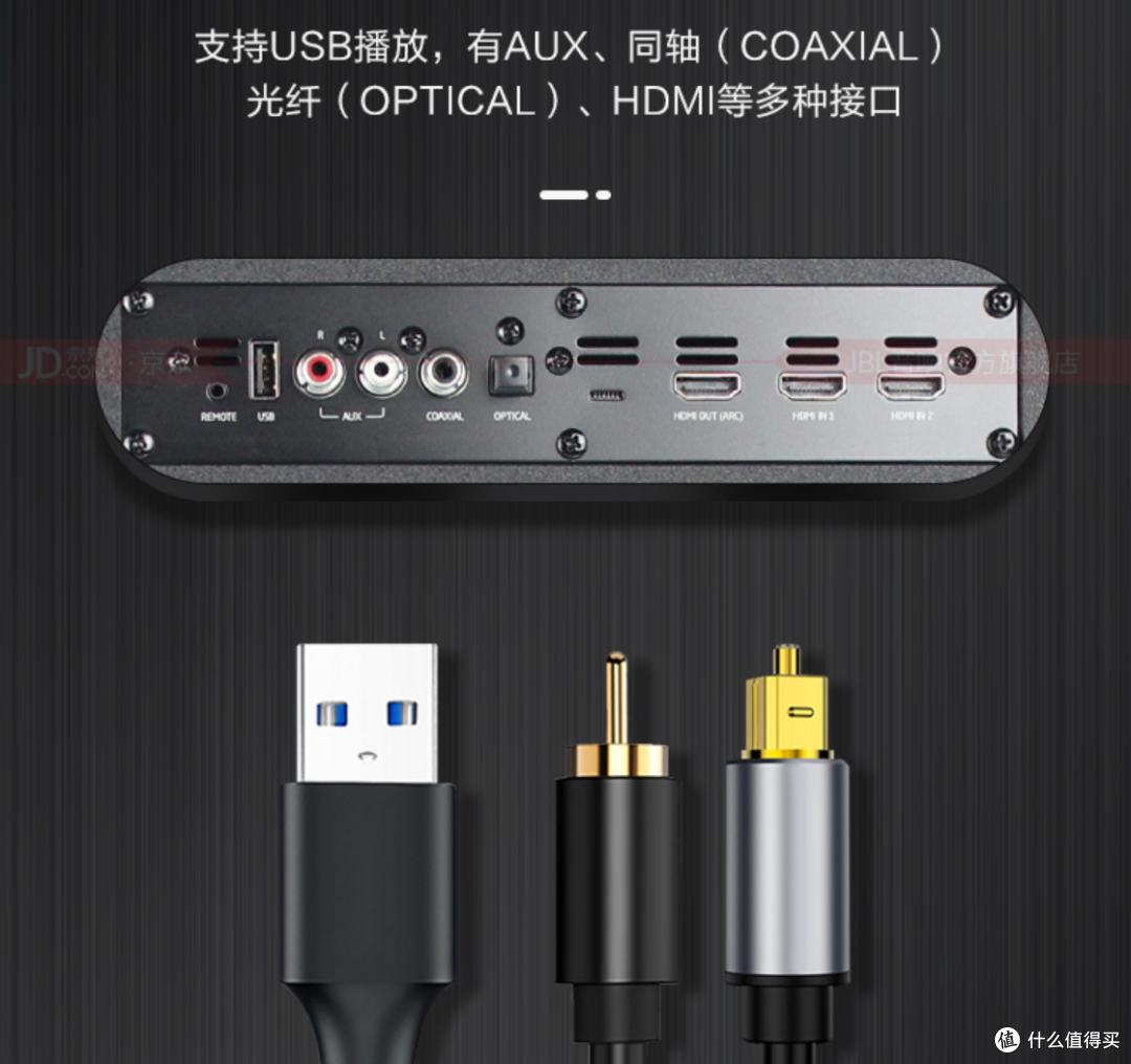 JBLCINEMA835 5.1.2全景声音响套装测评
