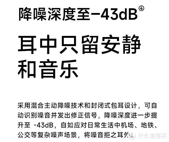 EDC通勤好物推荐：双金标漫步者头戴式耳机!