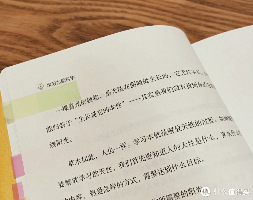 ​北大副教授告诉你：95％的高考状元，都在用的高效学习法，究竟是什么样子的？