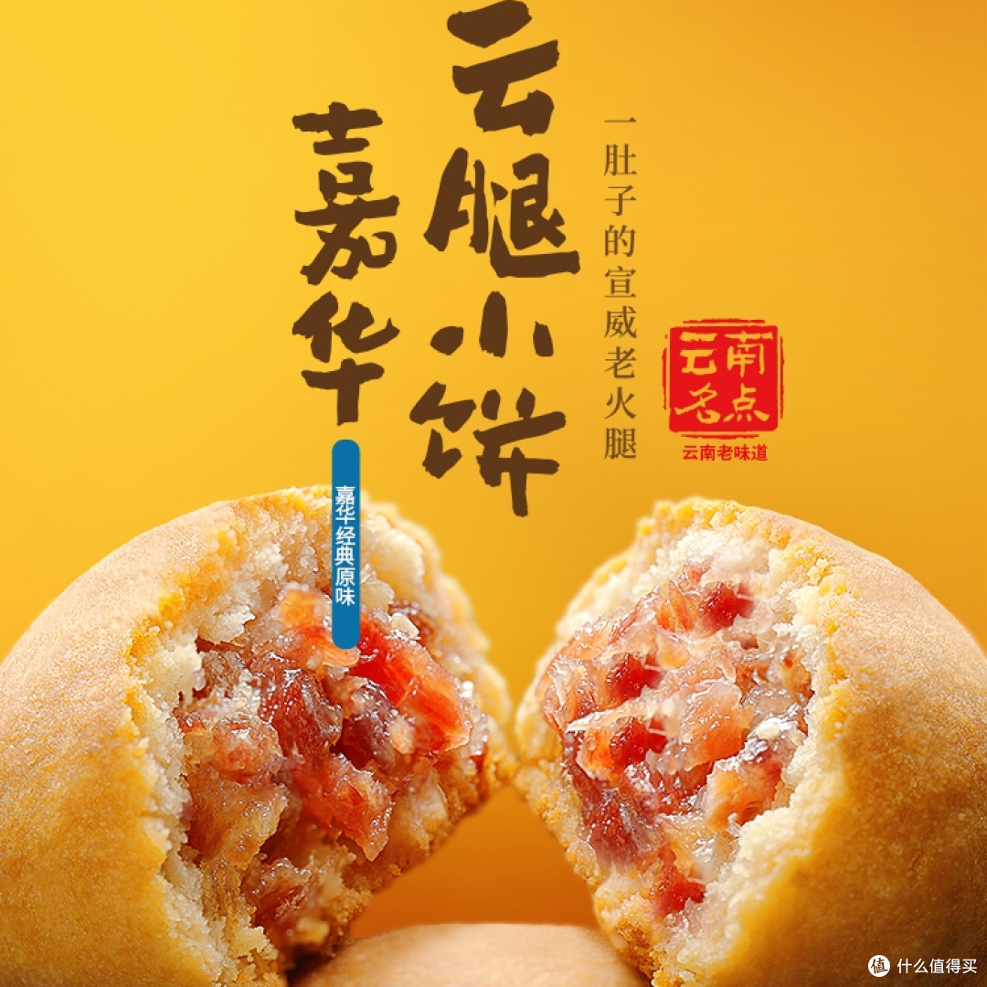 情人节礼物送什么？给Ta买点好吃的吧！
