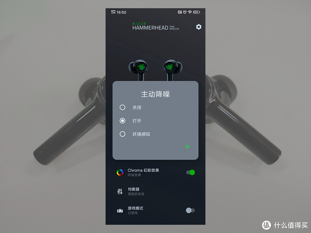 游戏、降噪、RGB！——雷蛇战锤狂鲨真无线二代耳机简评