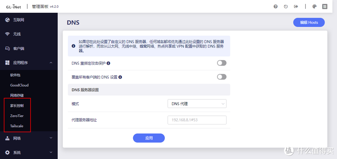 迷你WiFi 6『软路由』，2.5G网口+轻NAS，开源OpenWRT加持，可玩性极高，GL-MT3000路由器使用报告！