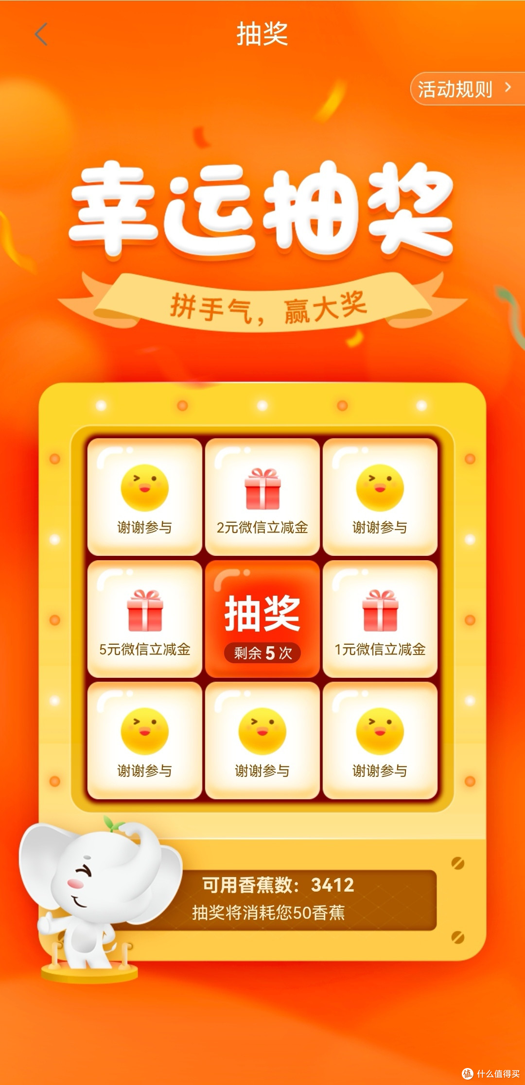 工行发福利了，只有3天，过了元宵就结束！