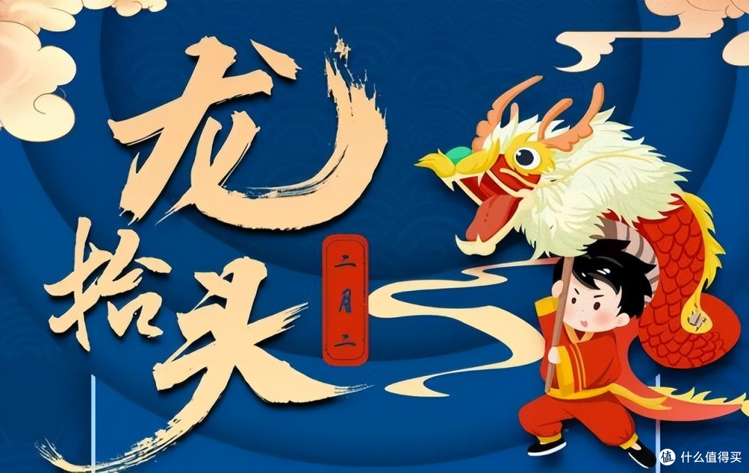 二月二龙抬头，这5种传统习俗要知道！做好一年都好运！